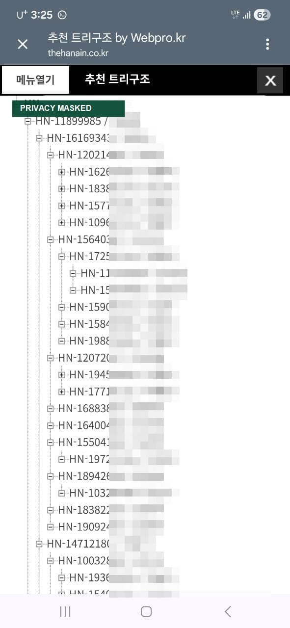 모집 구조 공개 가능 아카이브 운영 화면